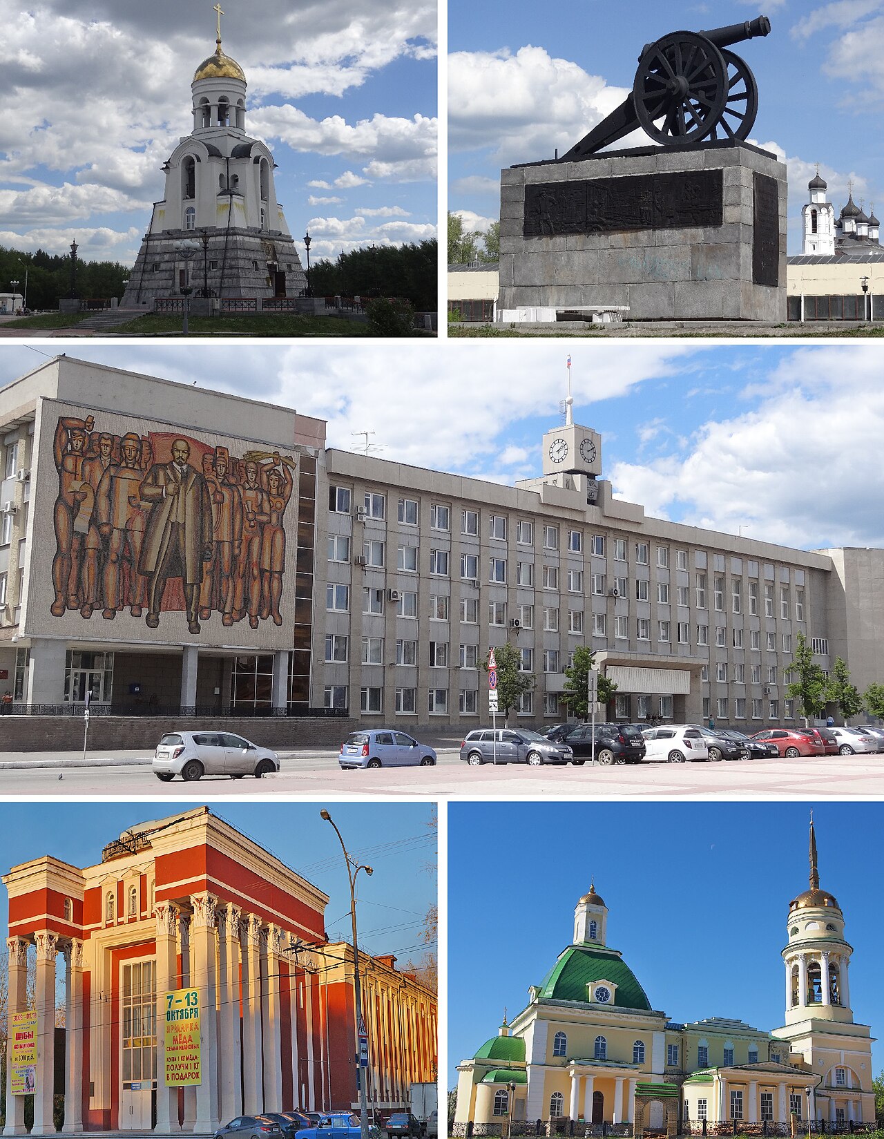 Каменск-Уральский — фото города