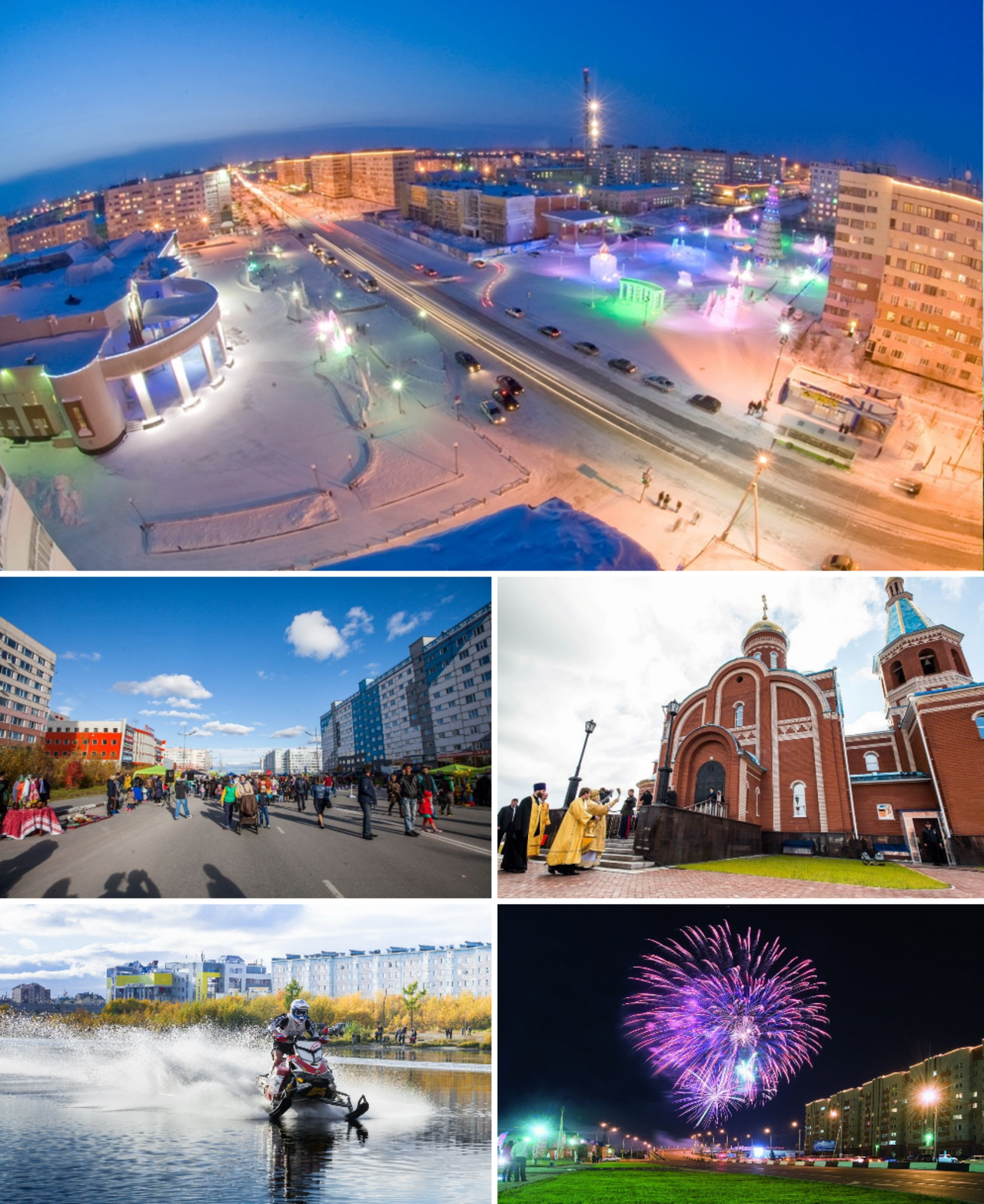 Новый Уренгой — фото города