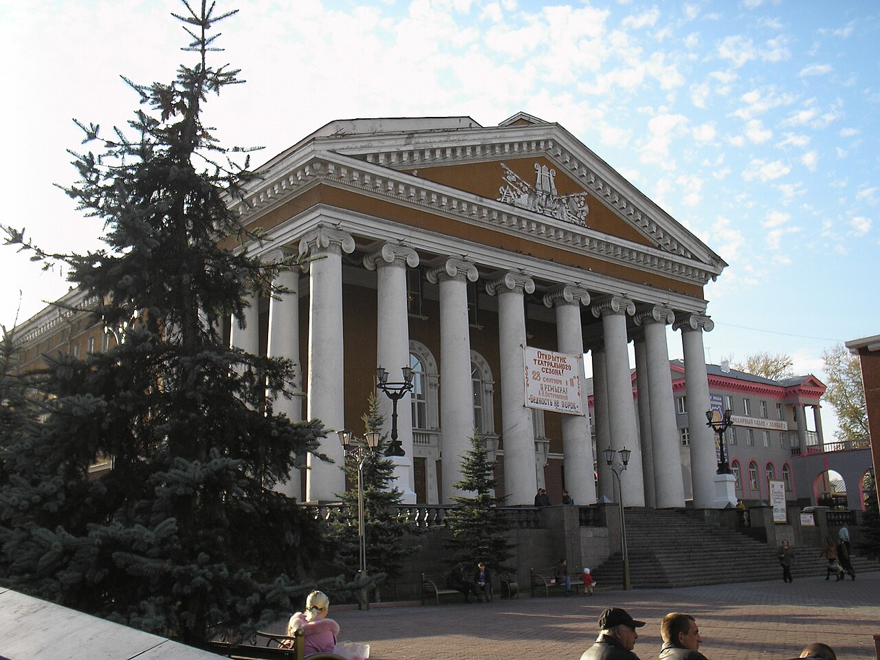 Прокопьевск — фото города